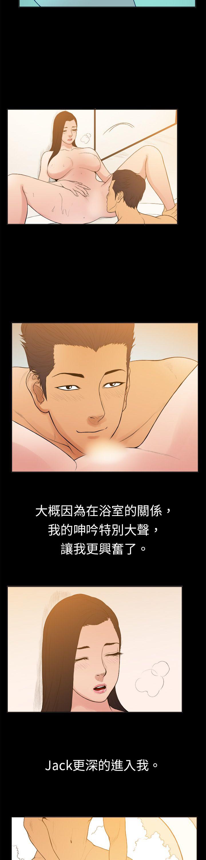第11话-8