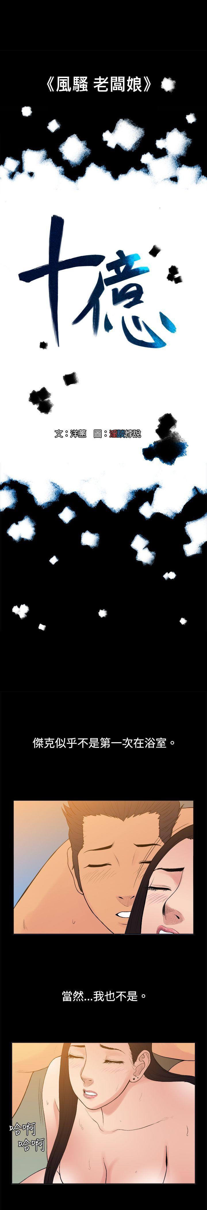 第12话-0
