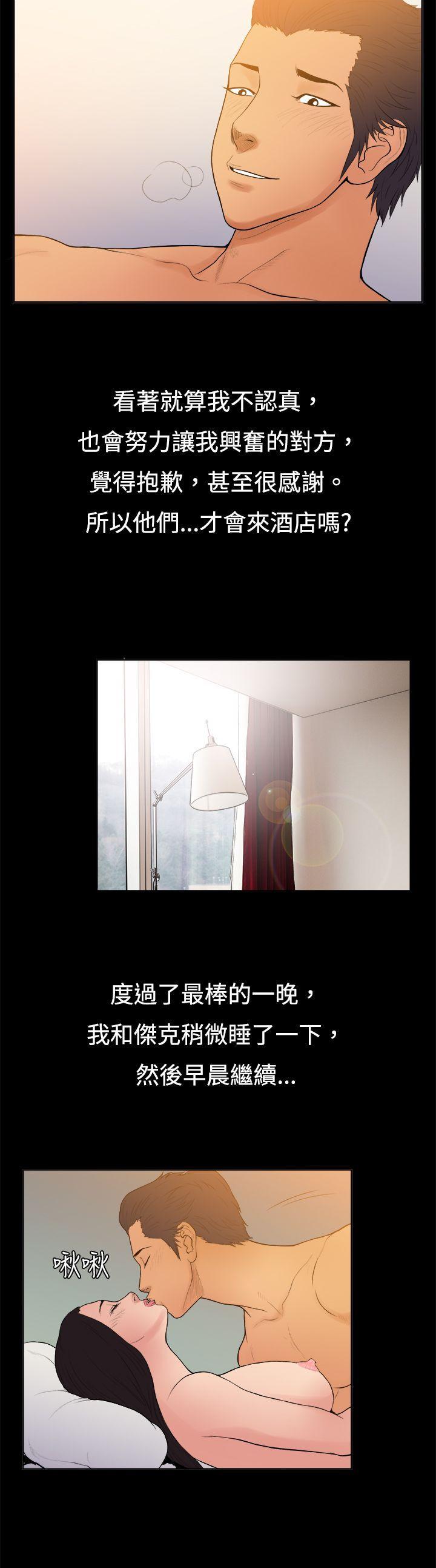 第12话-2