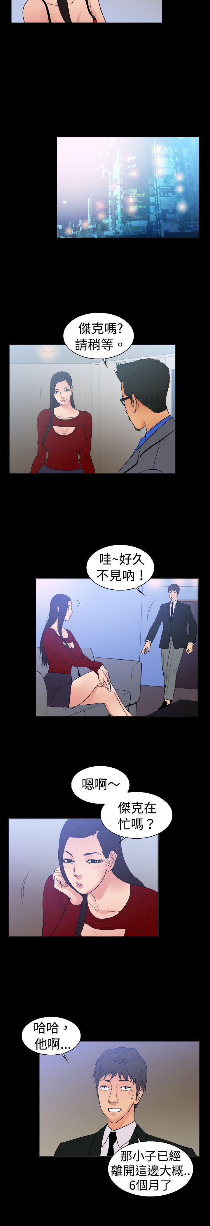 第12话-7