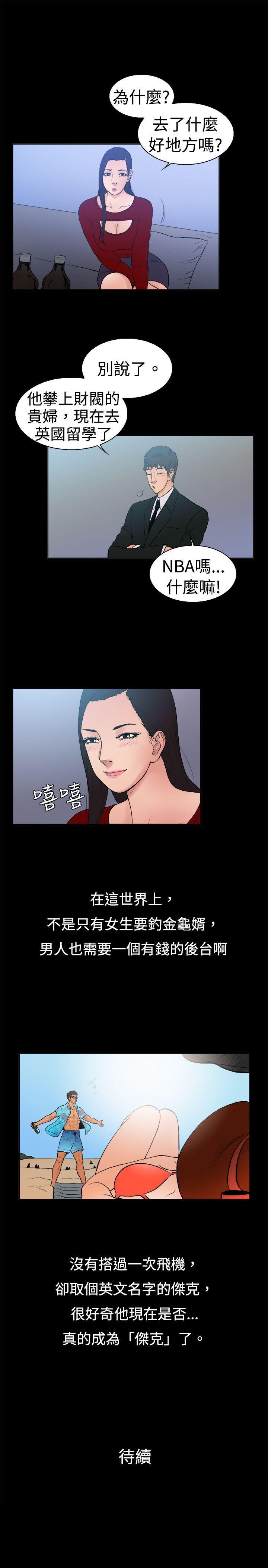 第12话-9