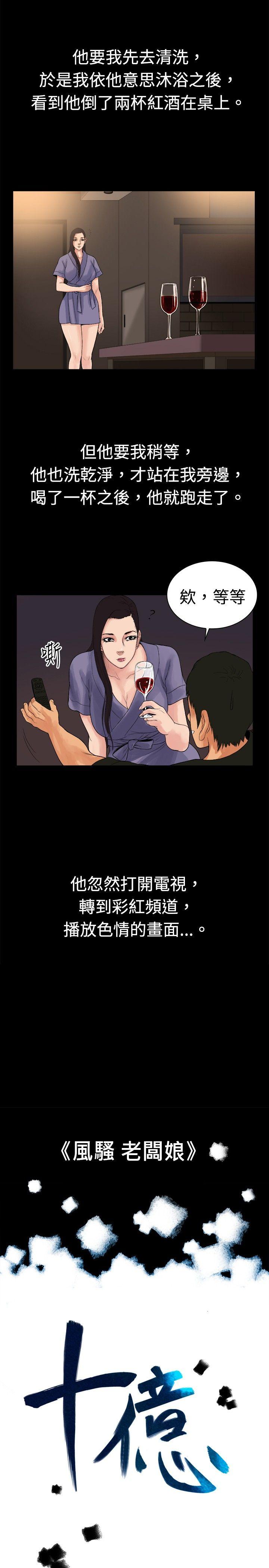 第17话-0