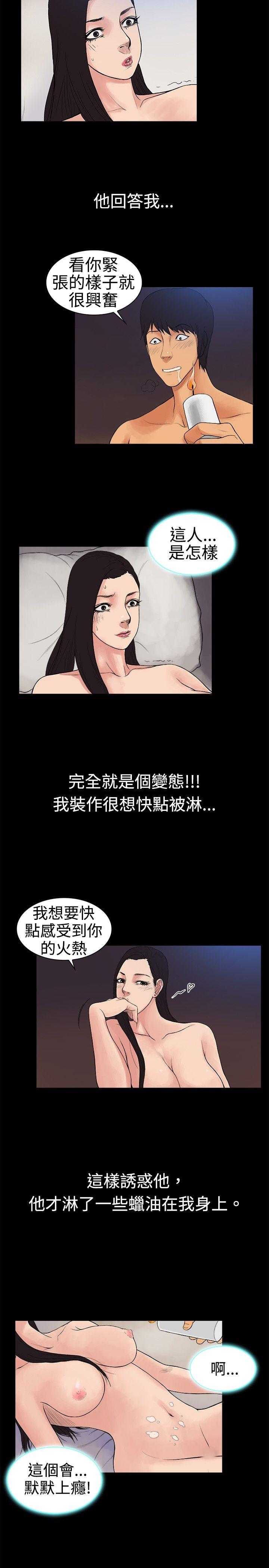 第17话-5