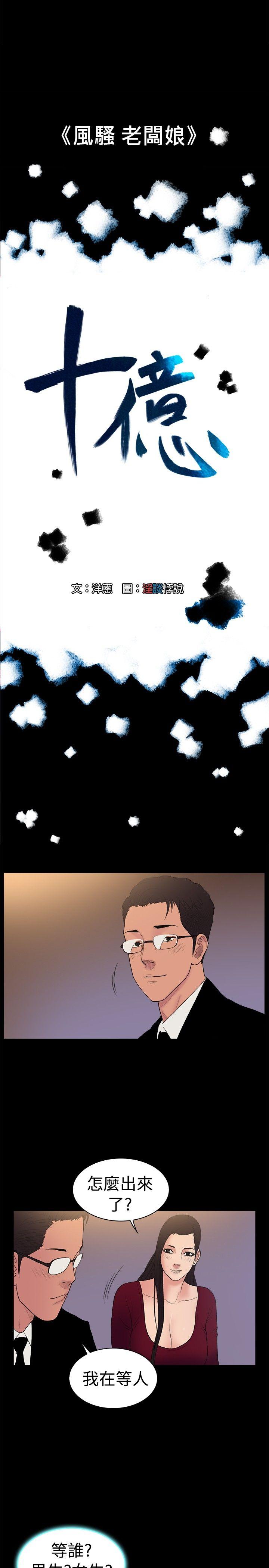 第21话-4