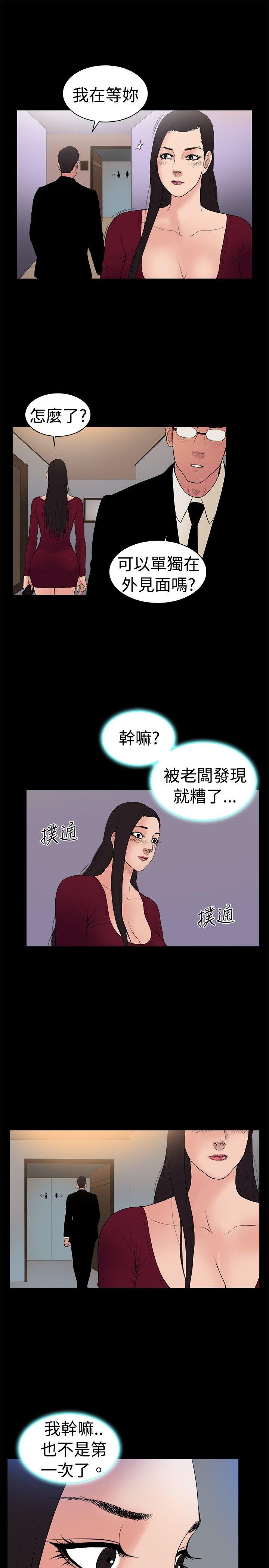 第21话-6