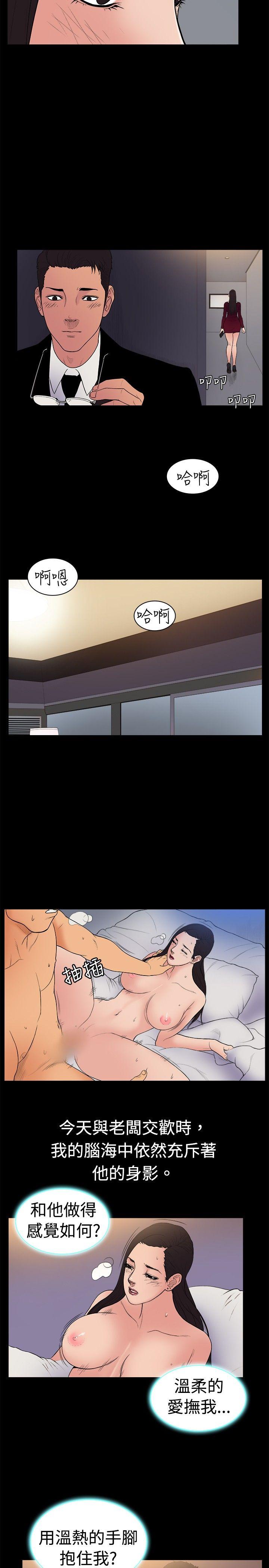 第21话-7