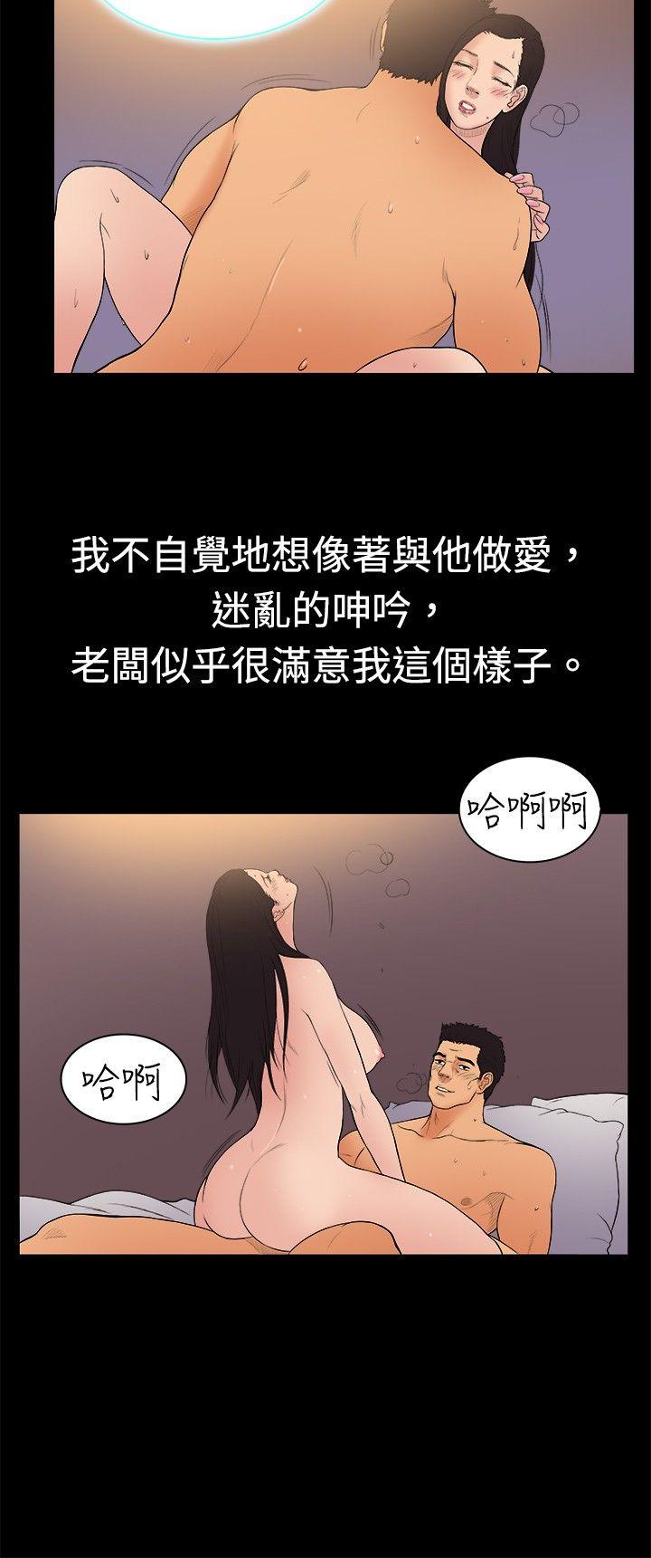 第21话-8