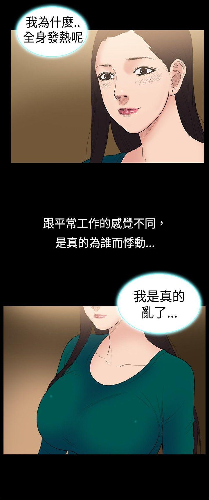 第22话-2