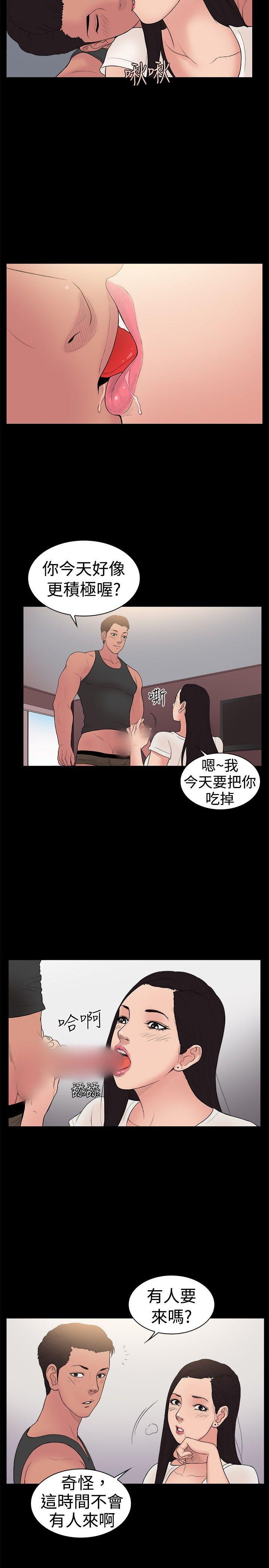 第22话-7