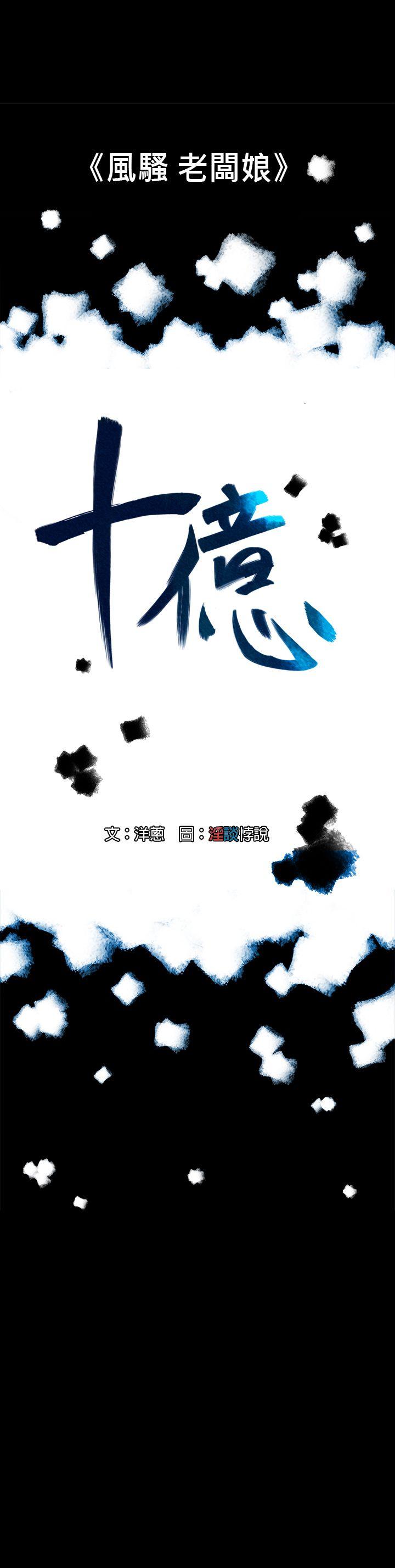 第23话-0