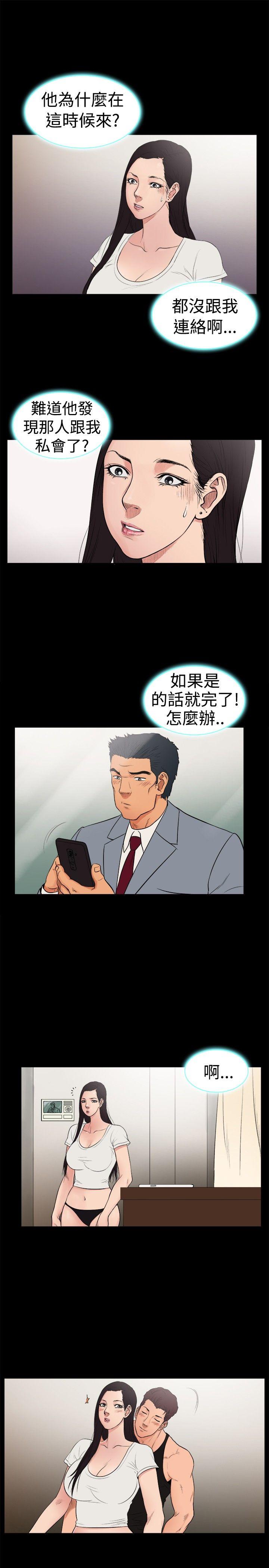 第23话-1