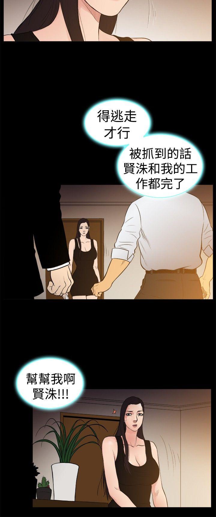 第23话-6