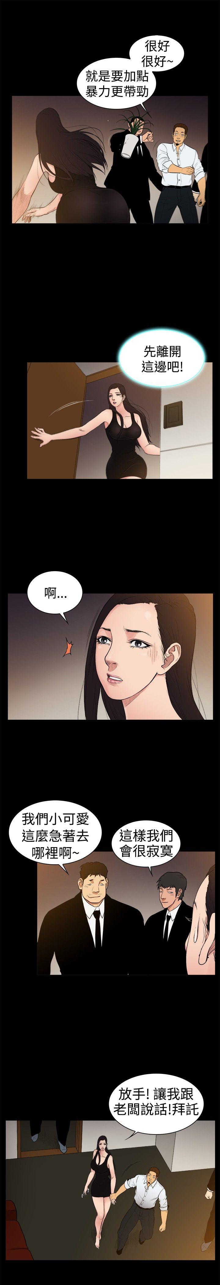 第23话-7