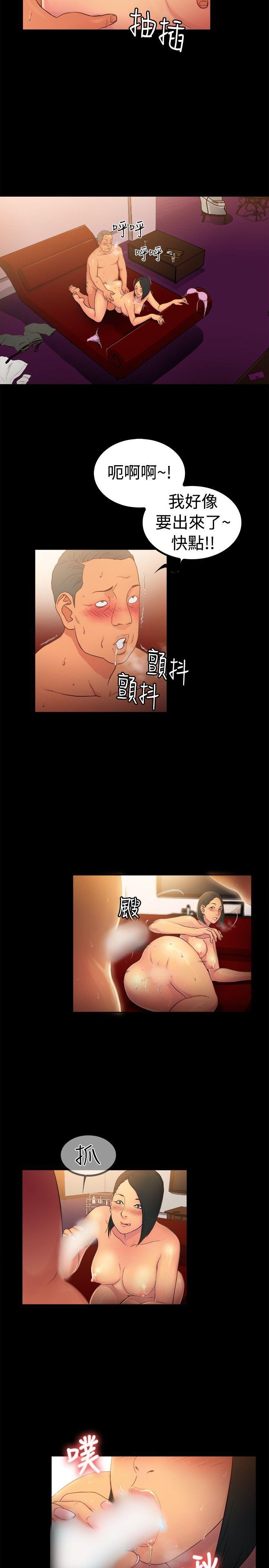 第2季-第1话-1