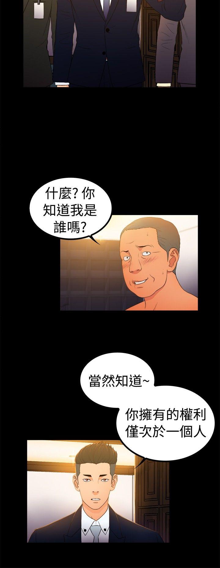 第2季-第1话-5