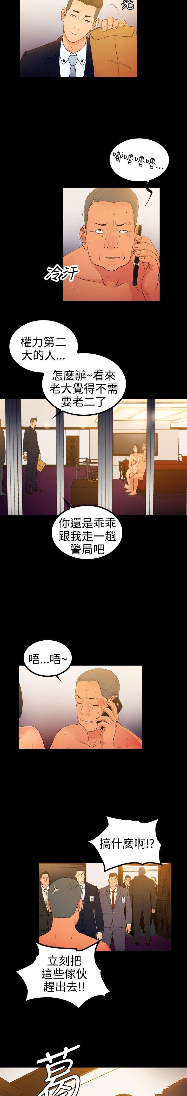 第2季-第1话-7
