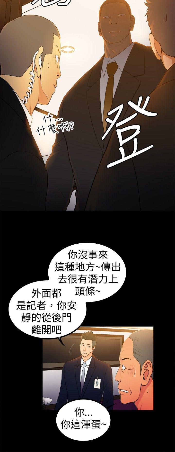 第2季-第1话-8
