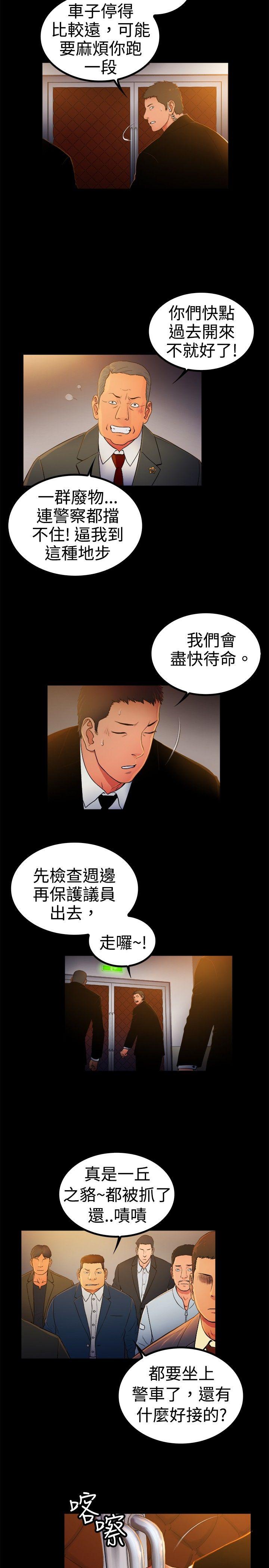 第2季-第2话-1