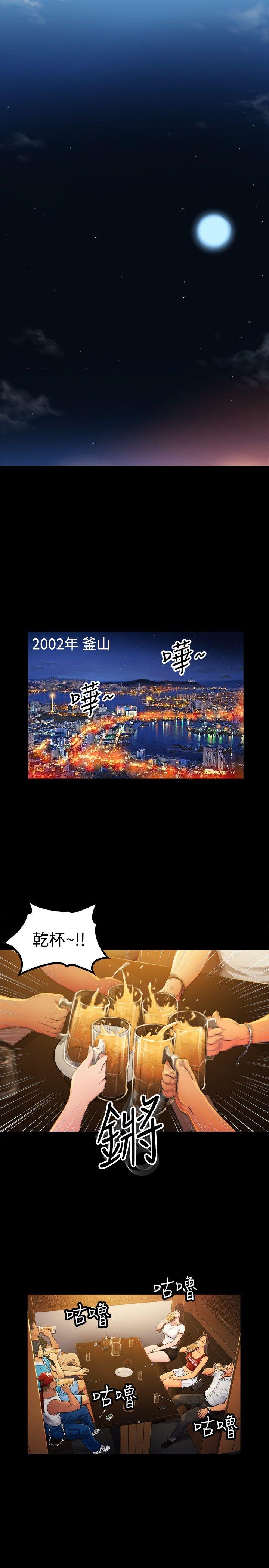 第2季-第2话-7