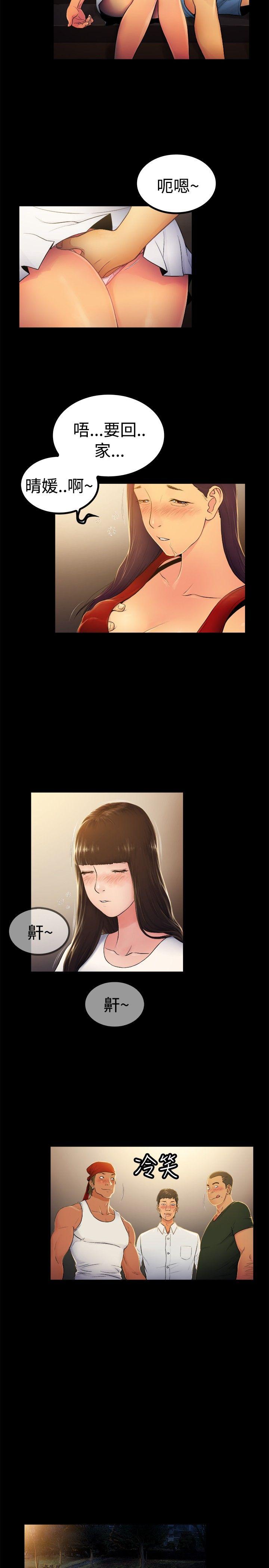 第2季-第2话-10