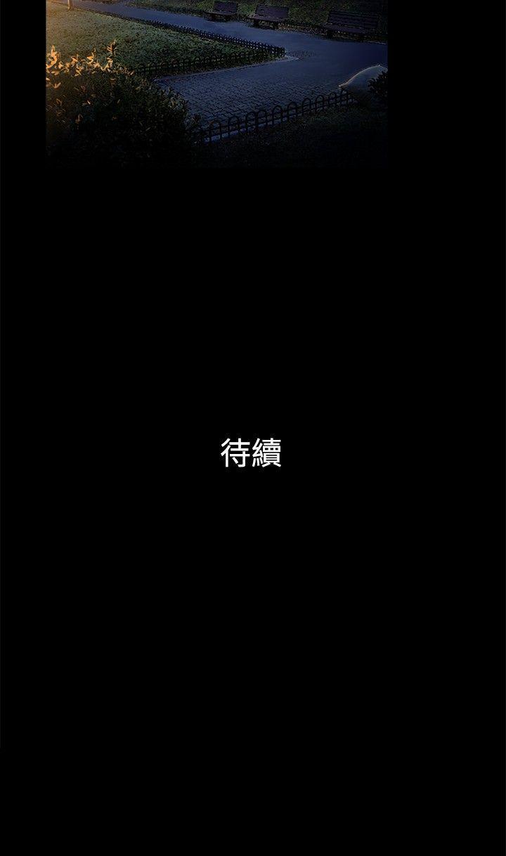 第2季-第2话-11