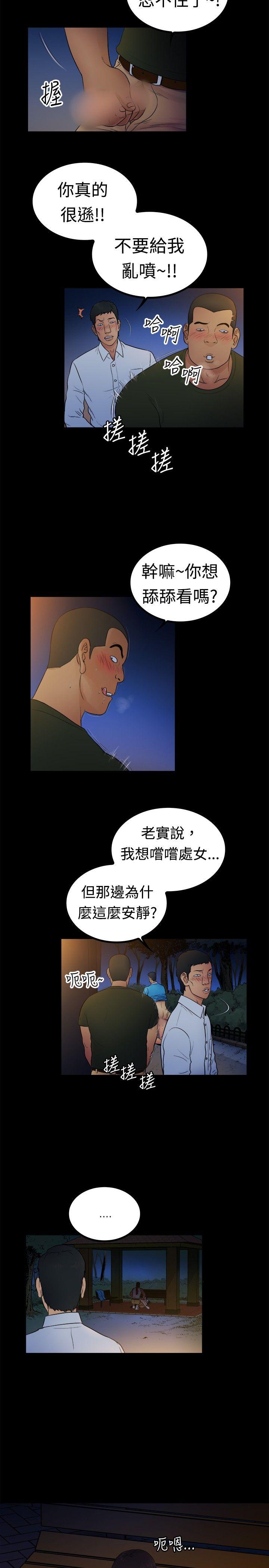 第2季-第3话-1