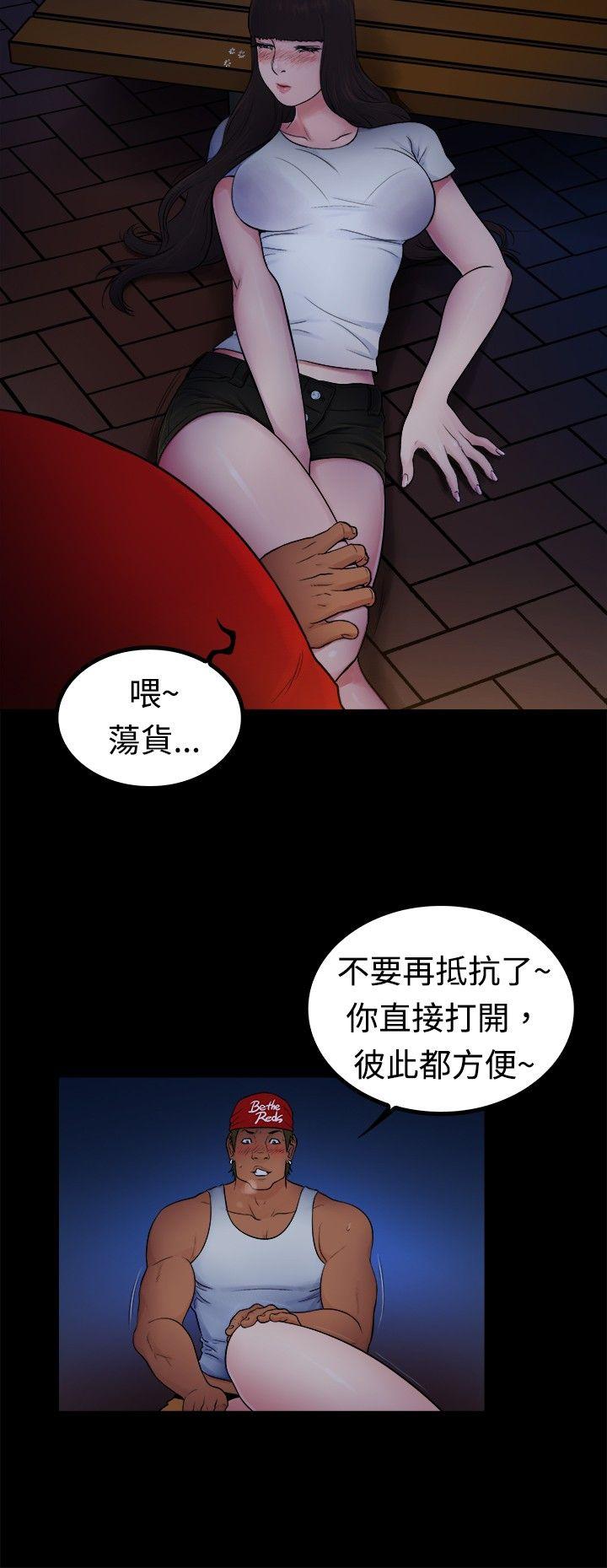 第2季-第3话-2