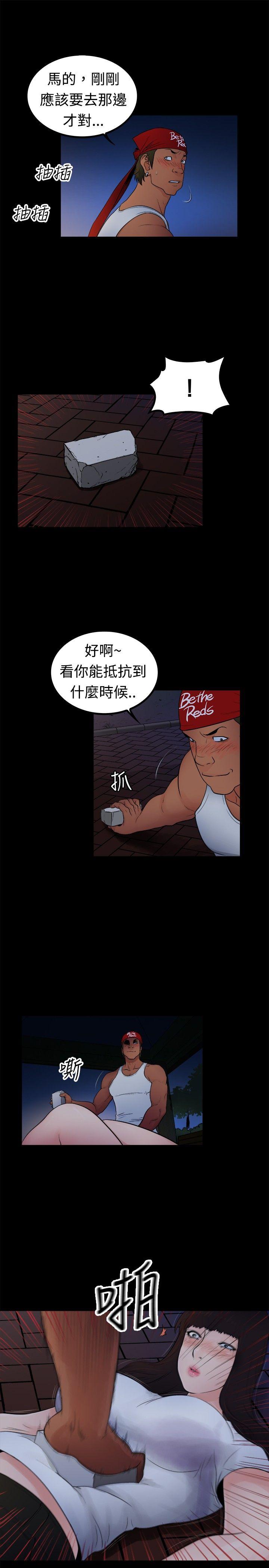 第2季-第3话-3