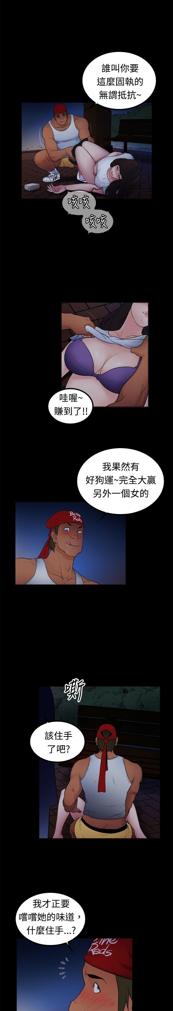 第2季-第3话-4