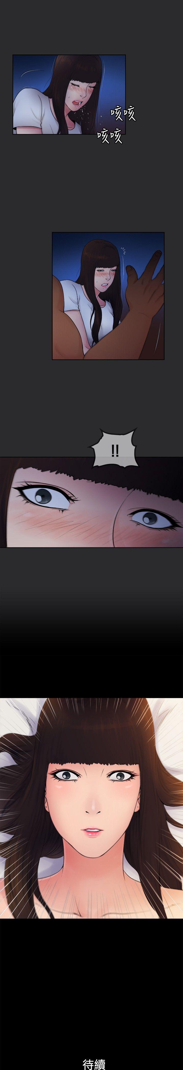 第2季-第3话-10