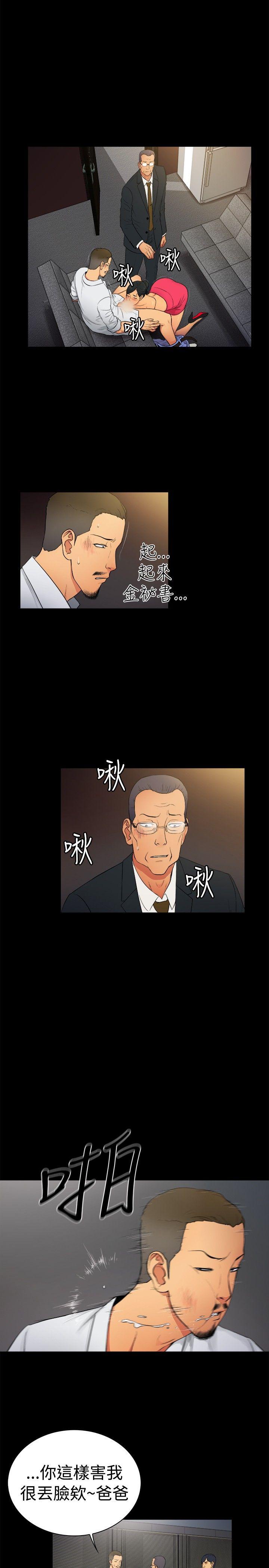 第2季-第6话-4
