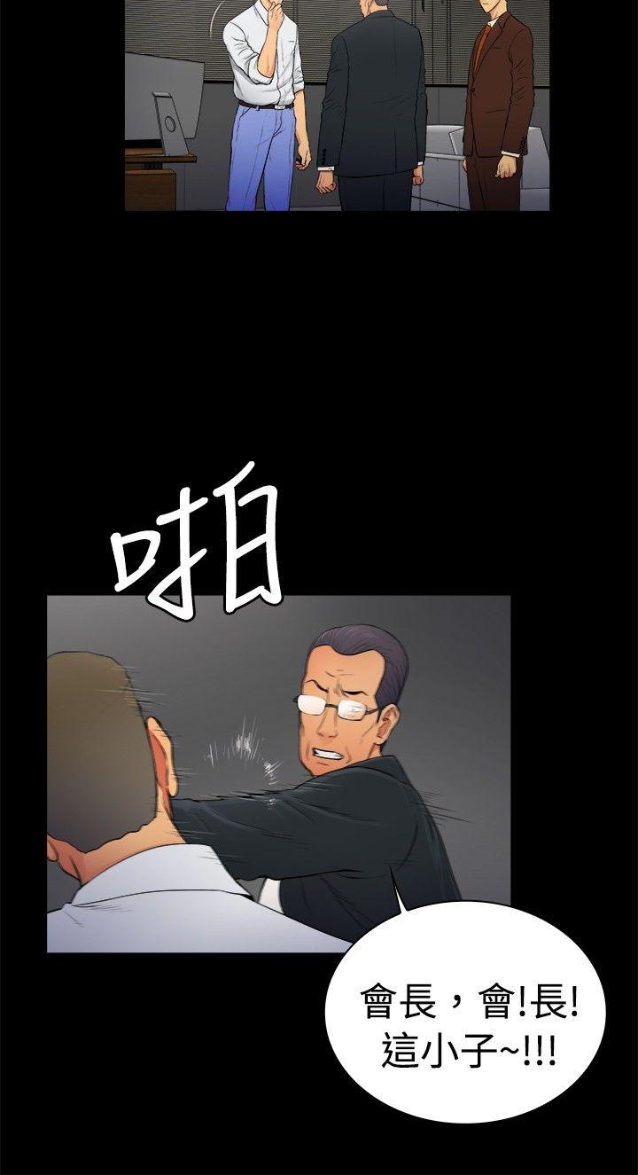 第2季-第6话-5