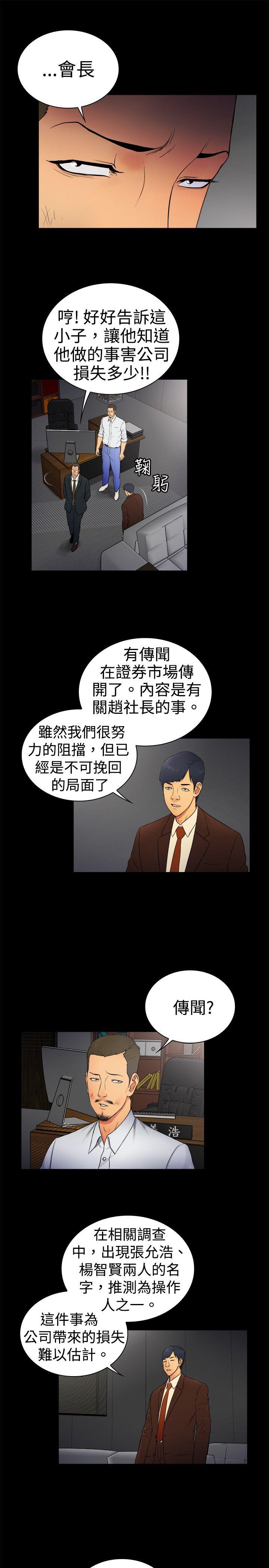 第2季-第6话-6