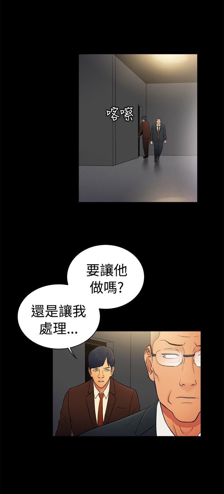 第2季-第6话-8