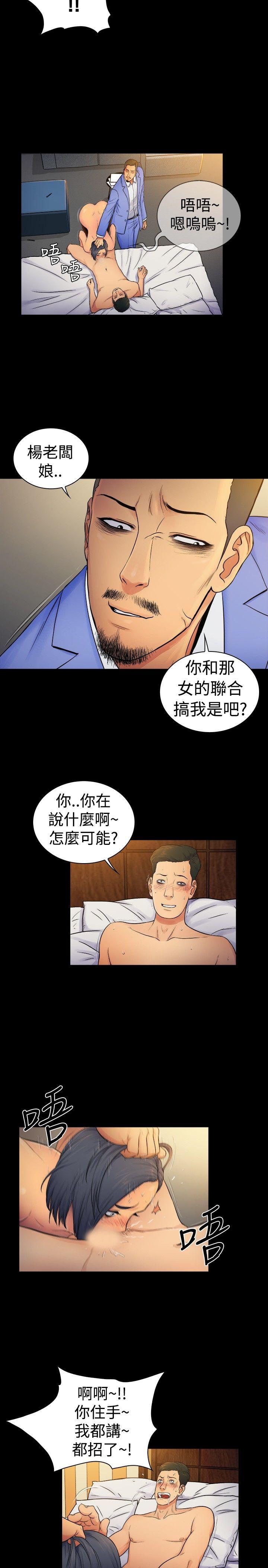 第2季-第7话-4