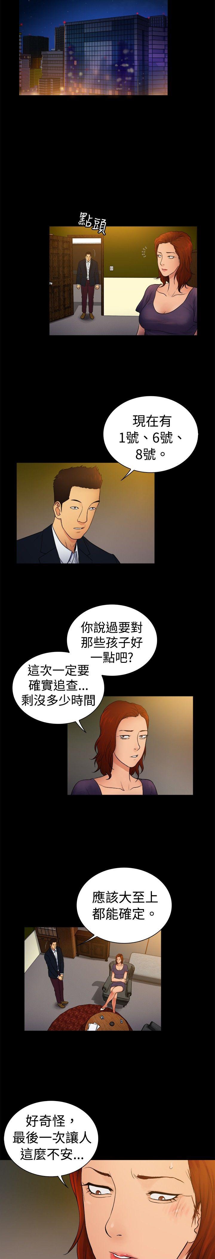 第2季-第7话-7
