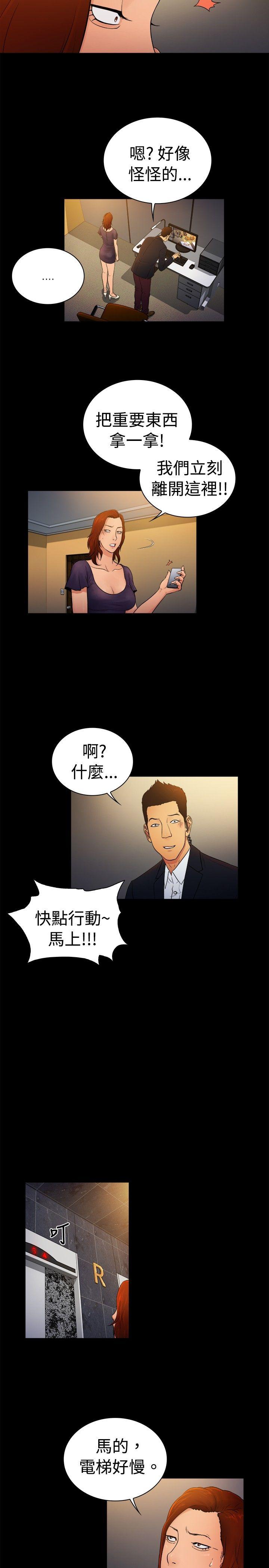 第2季-第9话-4