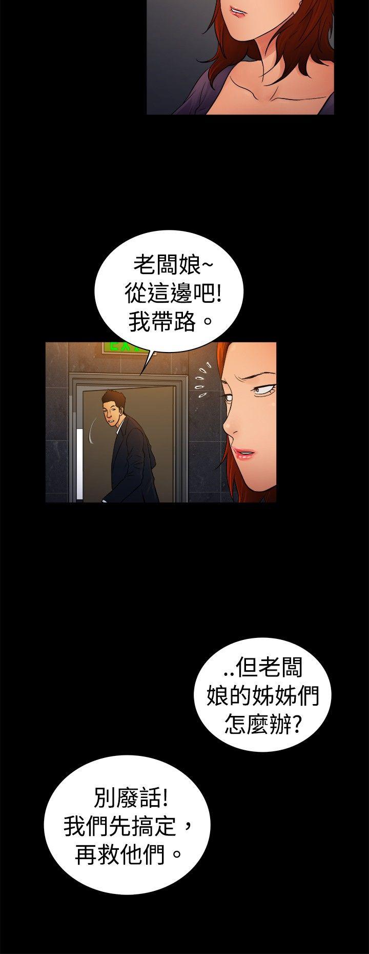第2季-第9话-5