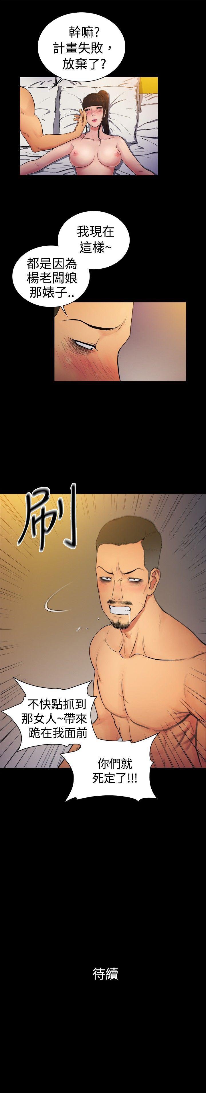 第2季-第9话-9