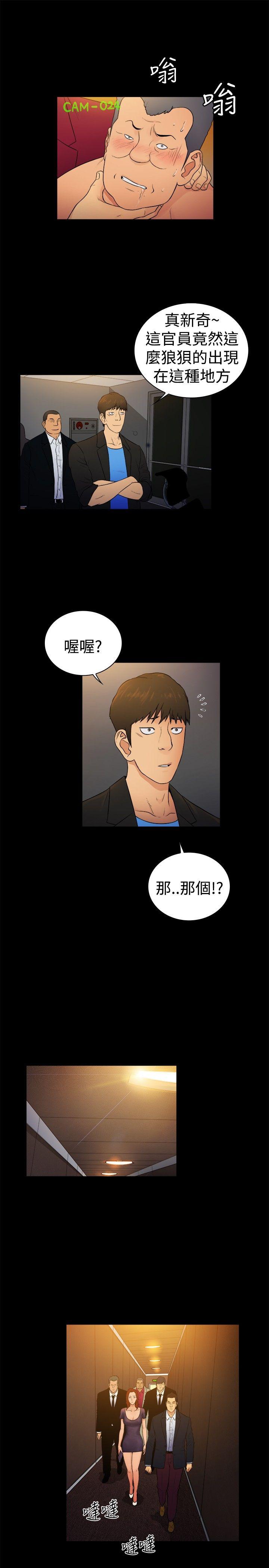第2季-第10话-6