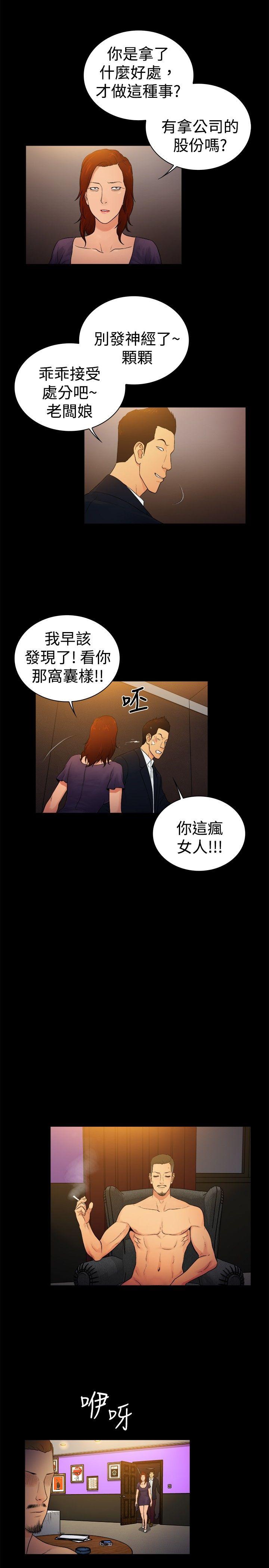 第2季-第10话-7