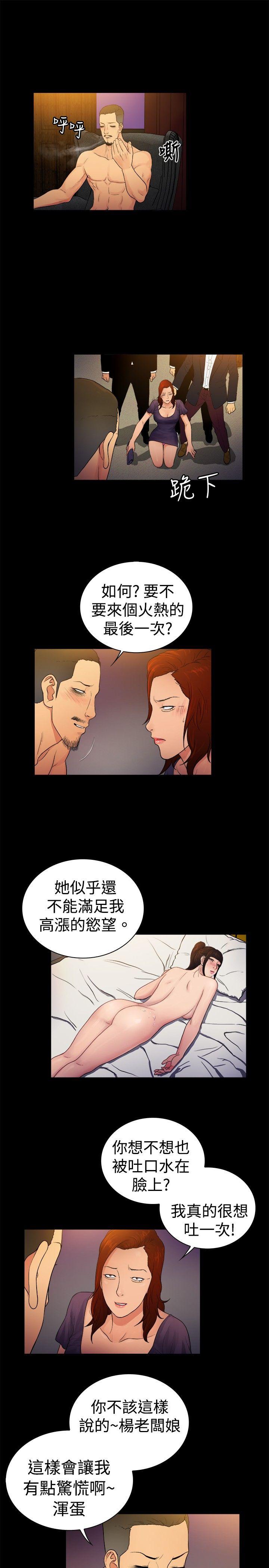 第2季-第10话-9