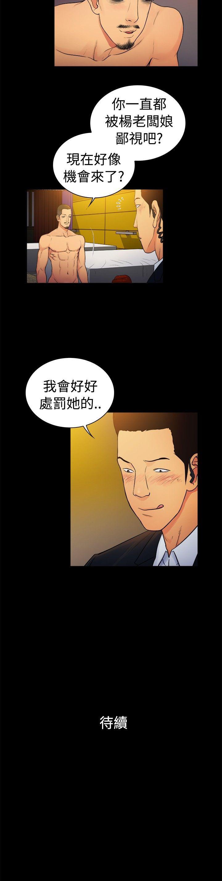 第2季-第10话-10