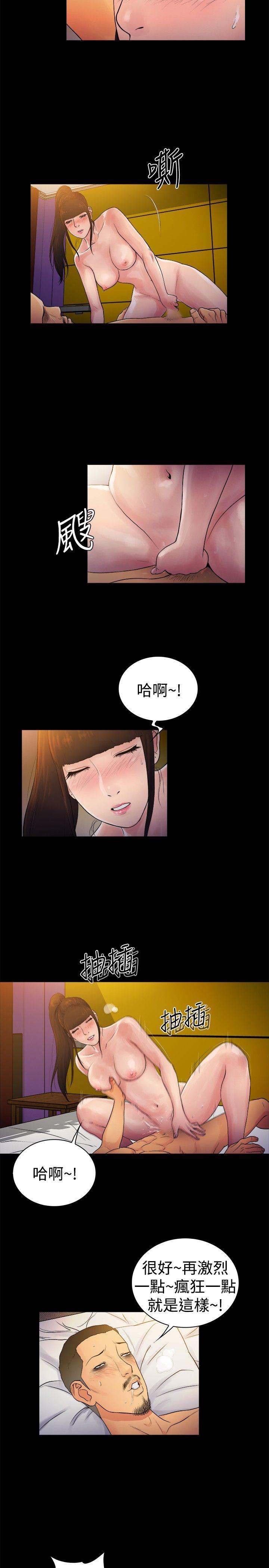 第2季-第11话-4