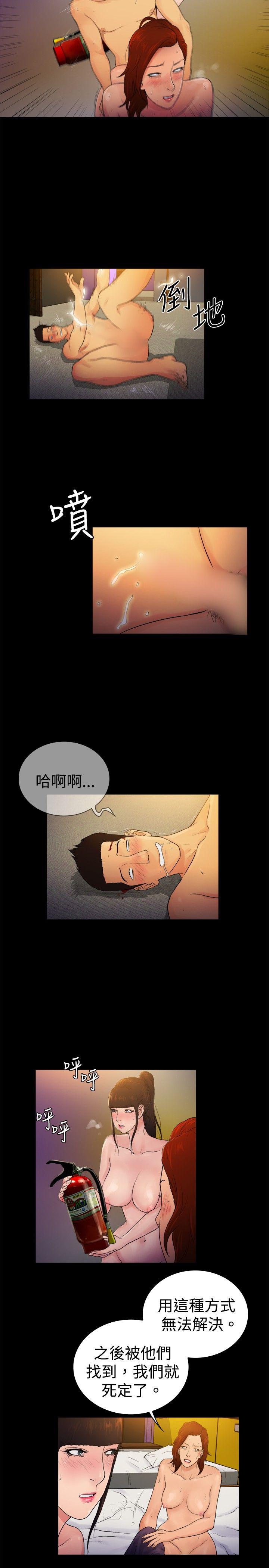 第2季-第11话-7