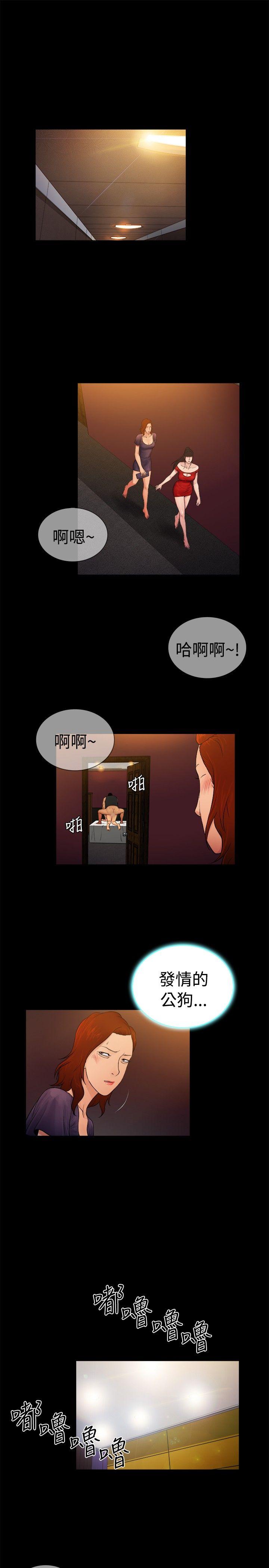 第2季-第11话-9