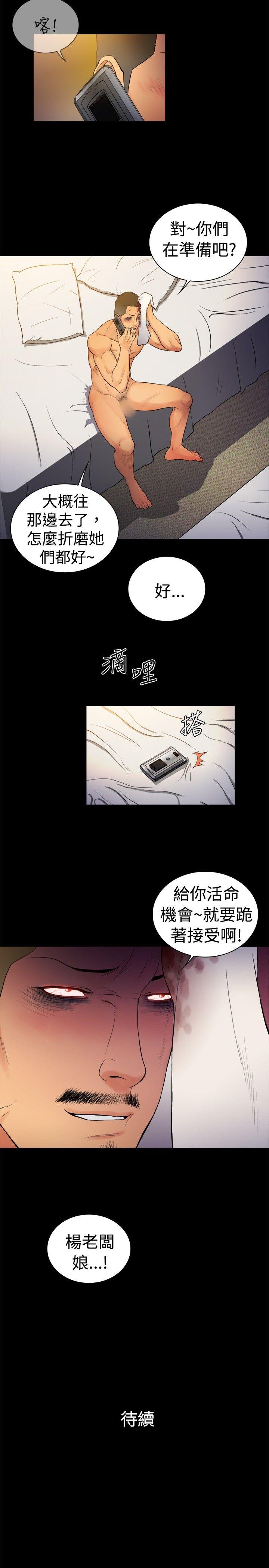 第2季-第11话-10