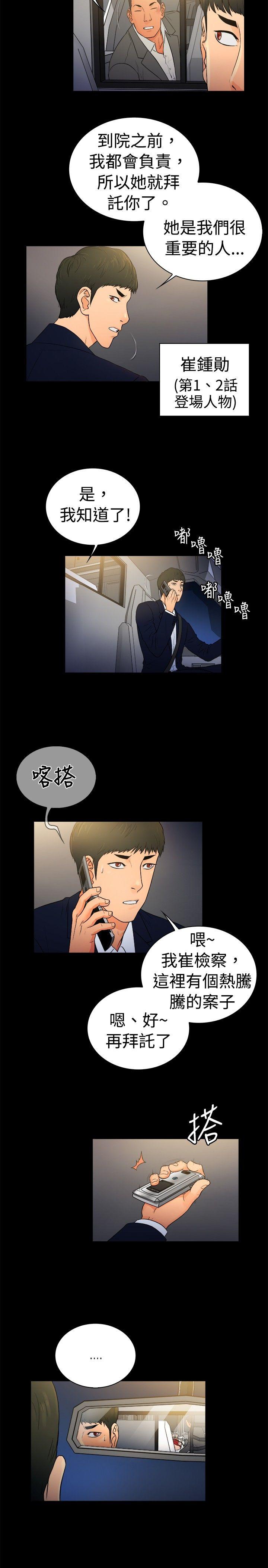 第2季-第13话-1