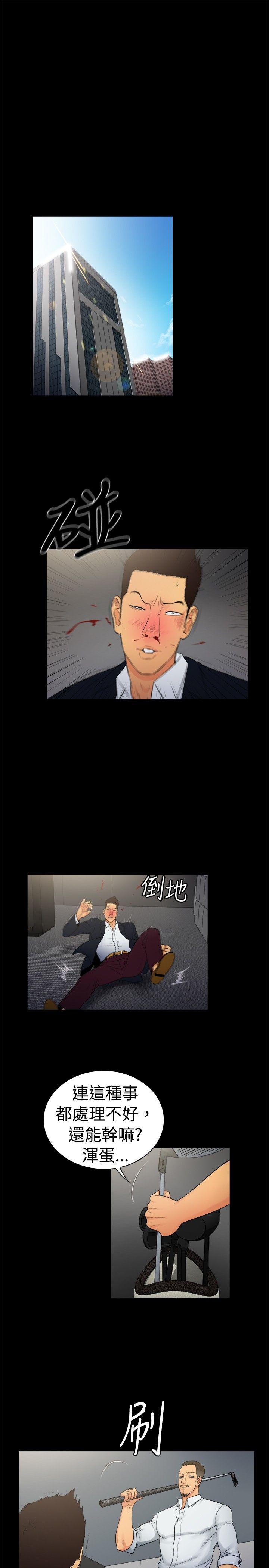 第2季-第13话-3