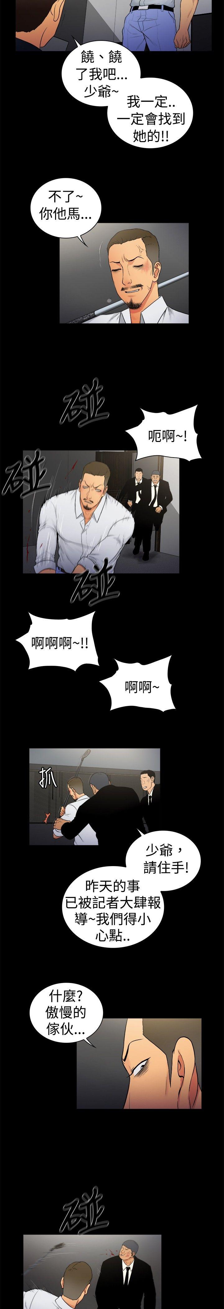 第2季-第13话-4